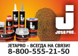 Открыт телефон горячей линии!