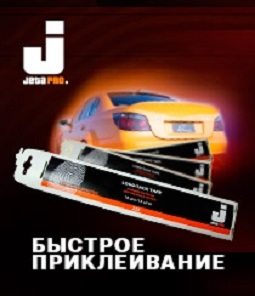Logo tape clear — новая клеящая лента специального назначения!