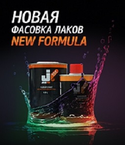 Лаки MS и HS NEW Formula теперь и в новой фасовке!