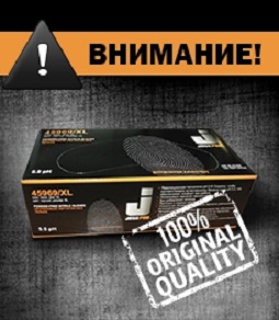 Внимание! Появились подделки нитриловых перчаток JETA PRO!