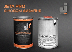 Обновленный дизайн JETA PRO!
