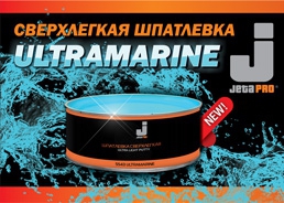 Кусочек моря – новая шпатлевка JETA PRO!