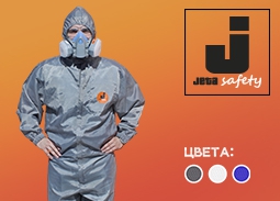 Новые комбинезоны JETA Safety!