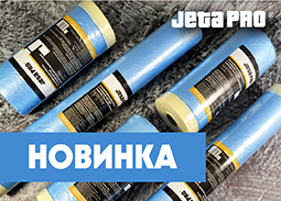 Новинка! Маскировочная плёнка с клейкой кромкой!