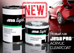 ЛАК JETA PRO ACRYLIC CLEARCOAT 5614
