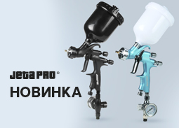НОВИНКА — КРАСКРОПУЛЬТЫ JP300 от JETA PRO