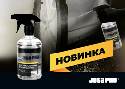 В ПРОДАЖЕ НОВИНКА ОТ JETA PRO — ОЧИСТИТЕЛЬ БИТУМА BITUMEN CLEANER