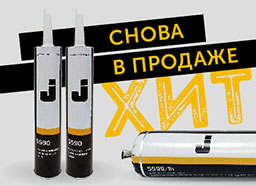 Надёжно вклеит стекло в автомобиль