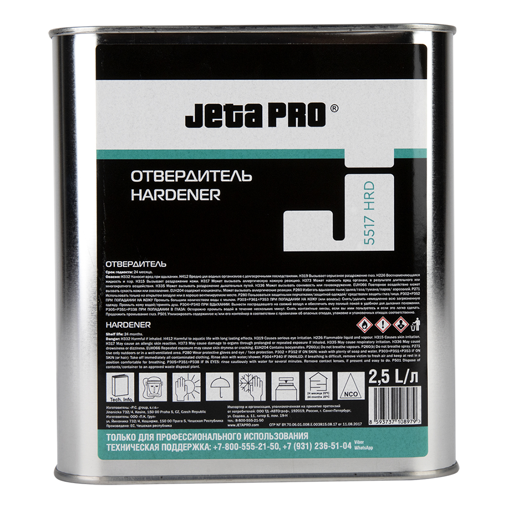 Лак JETA PRO HIGH GLOSS 5517 — изображение 2