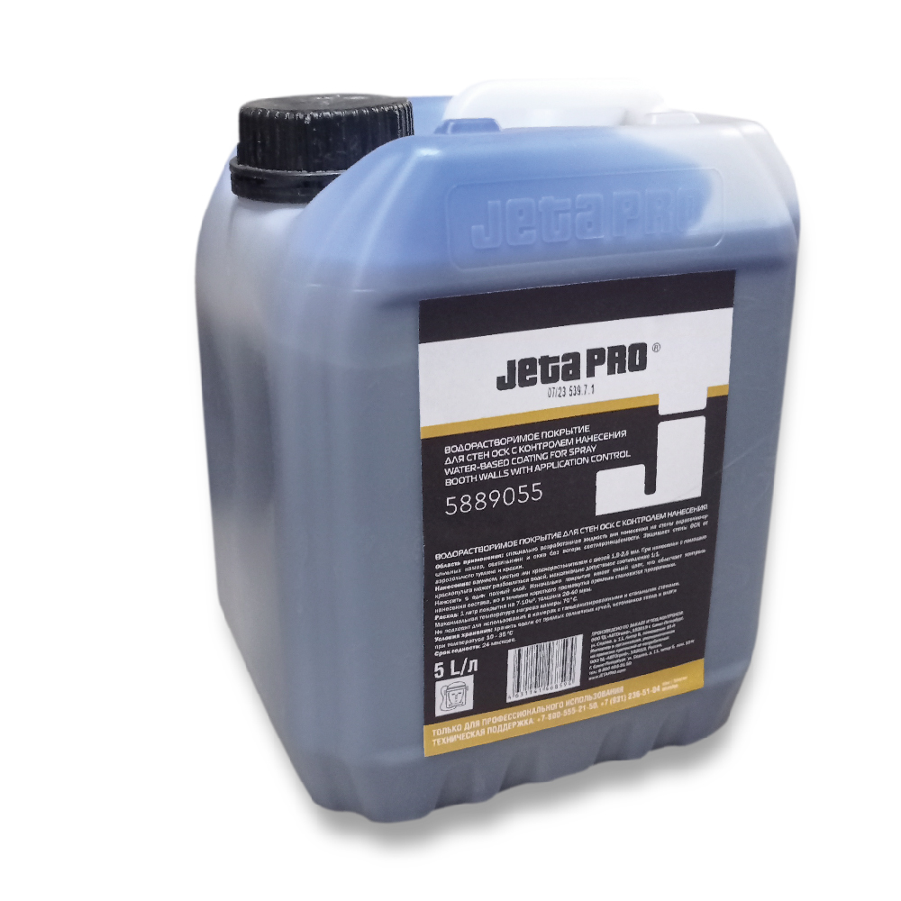 Водорастворимое покрытие JETAPRO 5889026-5889055
