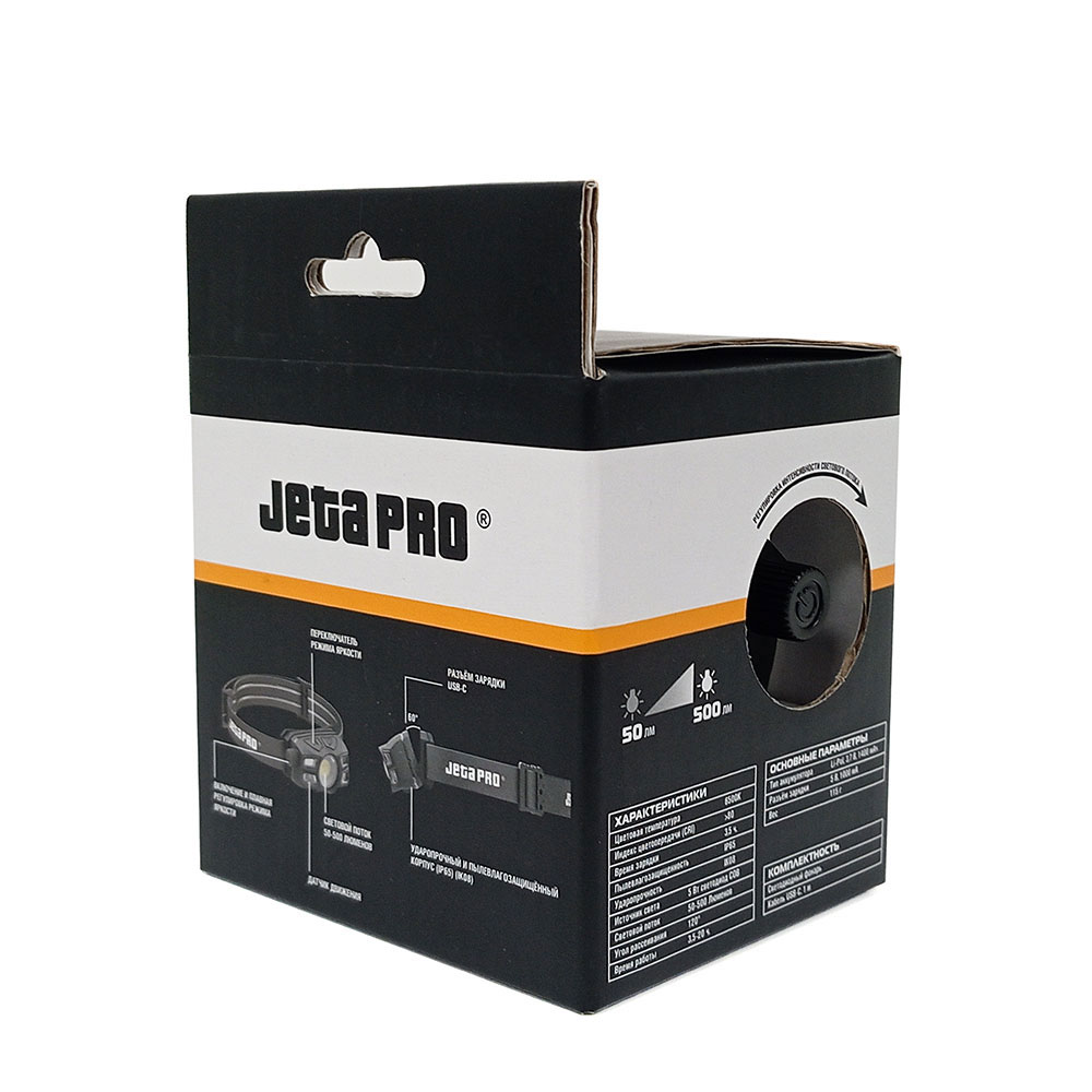 JETA PRO BLAZE - налобный фонарик JPLS-20 — изображение 9