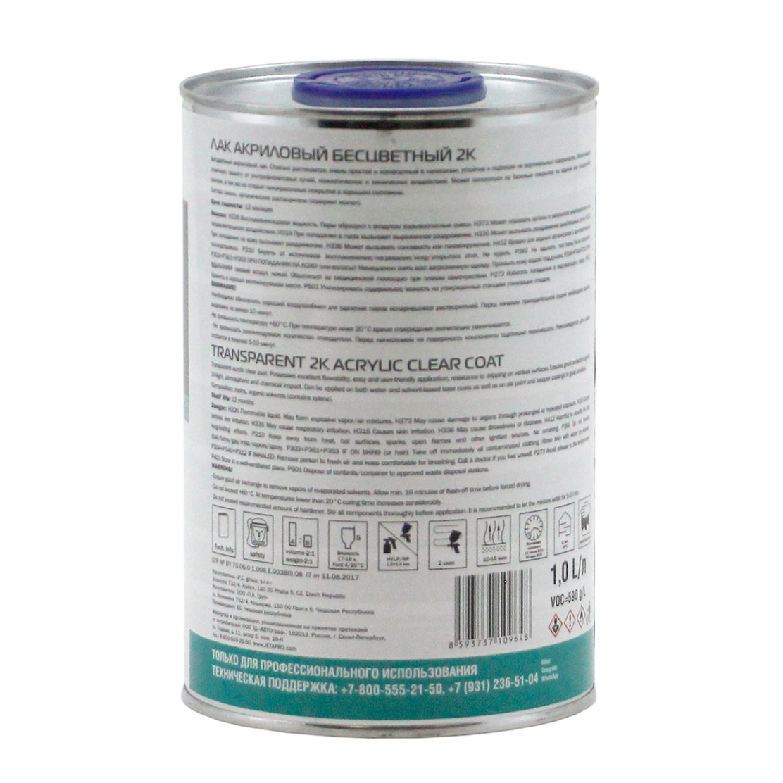 ЛАК JETA PRO ACRYLIC CLEARCOAT 5614 — изображение 5