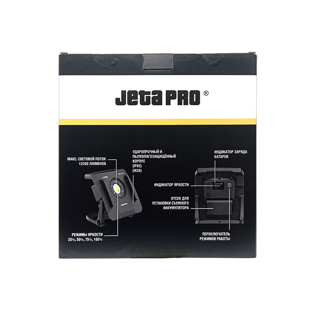 JPLS-40 AURA-4 JETA PRO лампа светодиодная — изображение 7