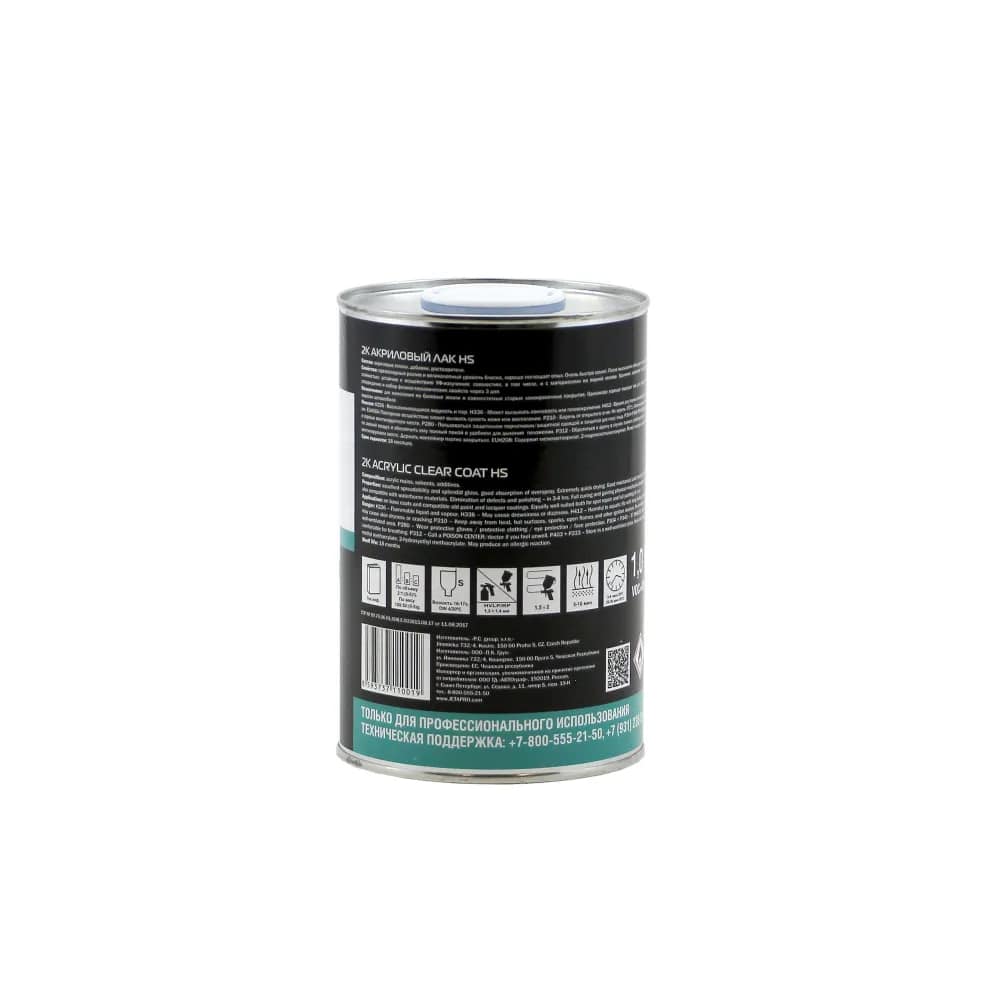 Прозрачный акриловый лак JETA PRO 5525 — изображение 3