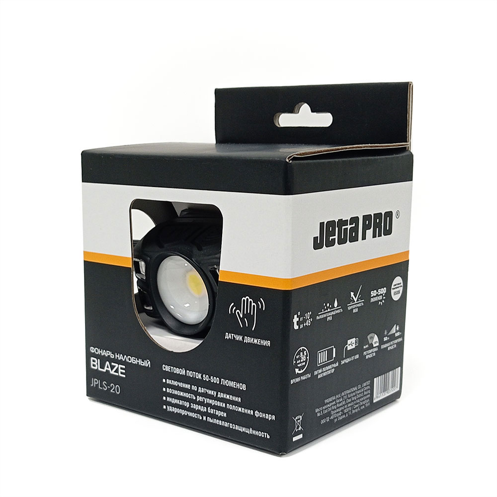 JETA PRO BLAZE - налобный фонарик JPLS-20 — изображение 8