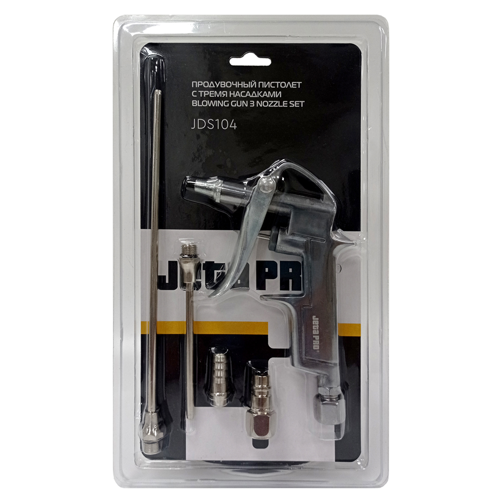 Продувочный пистолет JETA PRO JDS104 — изображение 4