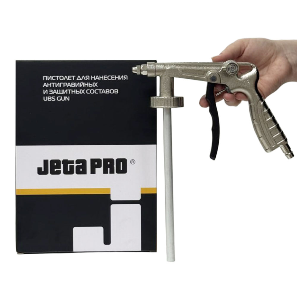 Пистолет для антигравийных и защитных составов JETA PRO JSP6 — изображение 4