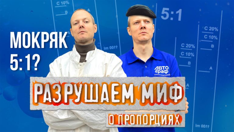 АКРИЛОВЫЕ ГРУНТЫ: всё, что нужно знать о ПРОПОРЦИЯХ СМЕШИВАНИЯ