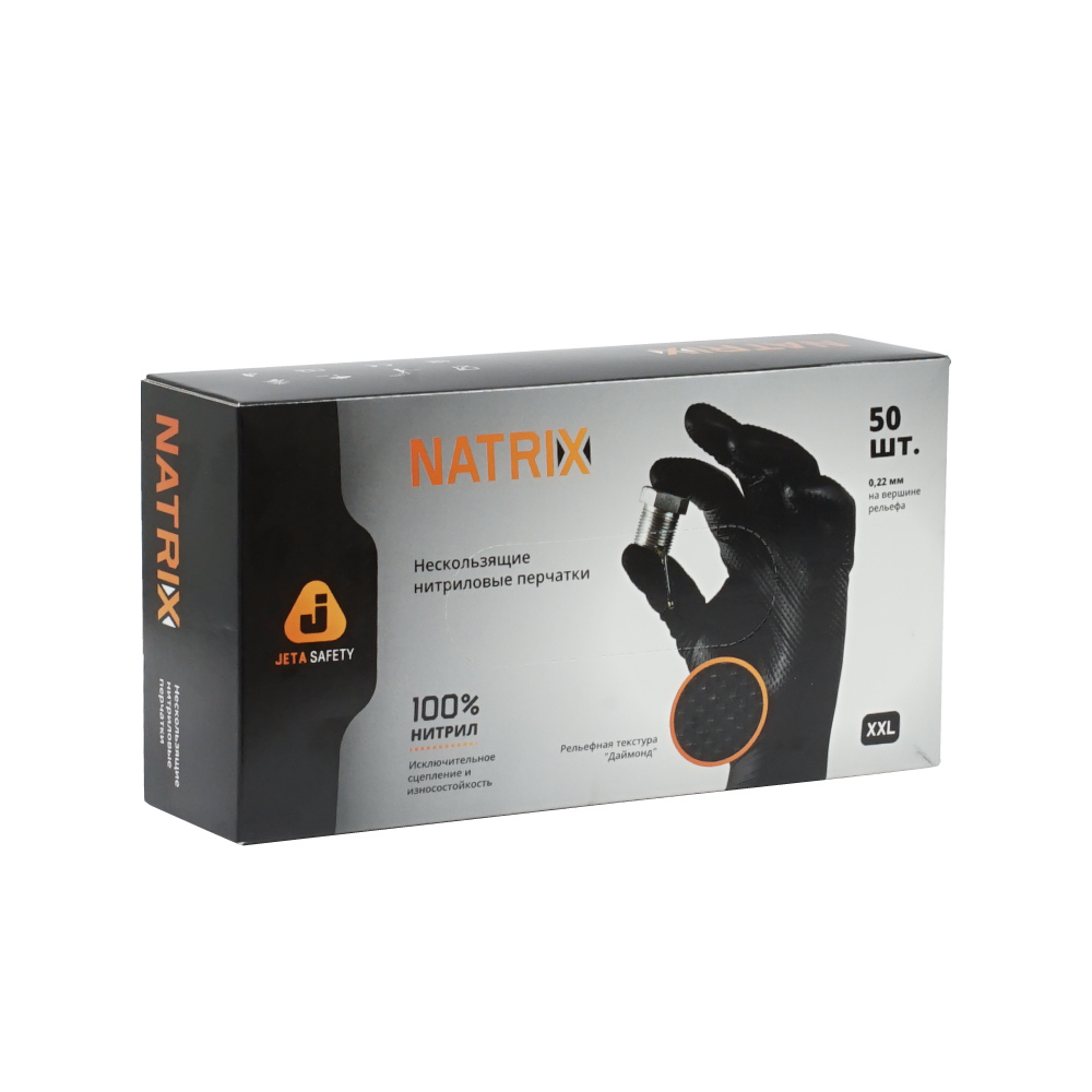 Ультрапрочные нескользящие нитриловые перчатки NATRIX-50BL - 50 штук — изображение 3