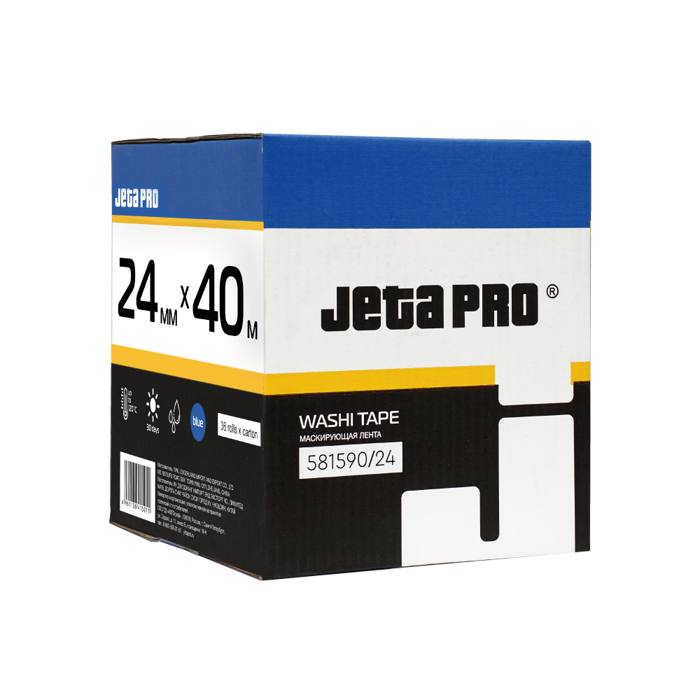Малярная лента синяя JETA PRO WASHI TAPE 581590 40 метров — изображение 6