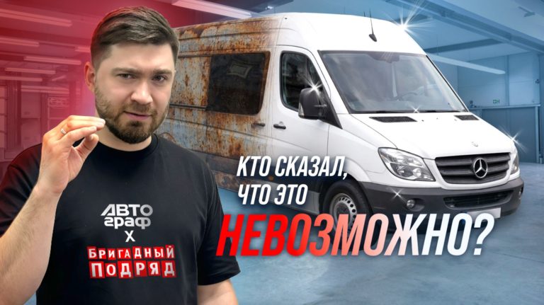 Полный.. финиш. Грунтуем под покраску, закрываем швы герметиком, и красим